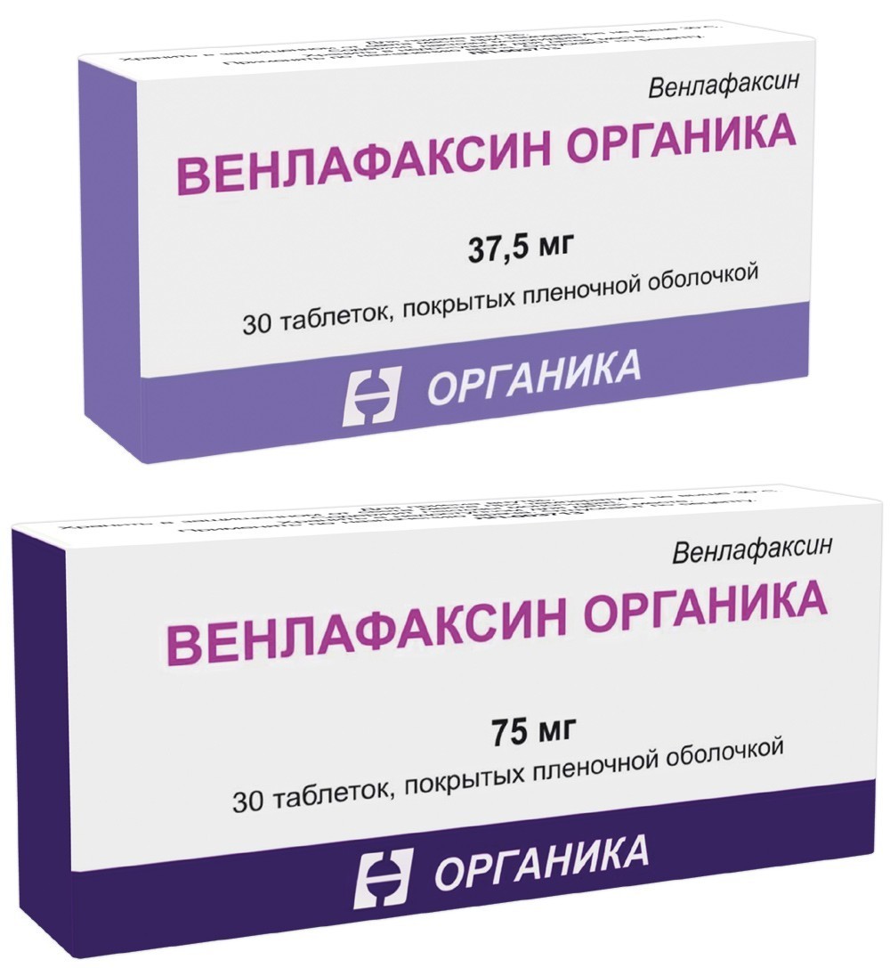 Купить венлафаксин 75. Венлафаксин таблетки 75 мг. Таблетки органика Венлафаксин 75мг. Венлафаксин 0.075. Венлафаксин капсулы 37.5.